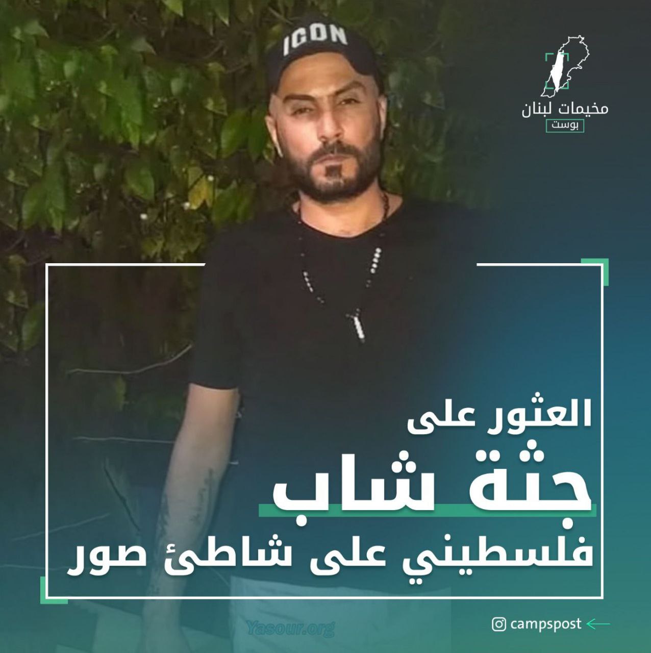 عثر بعض الصيادين في شاطئ منطقة صور، جنوب لبنان، على…