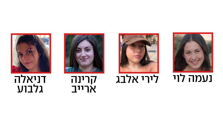 إعلام عبري: صورة للمجندات كارينا أرئيف ودانييل جلبوع ونعمة ليفي…