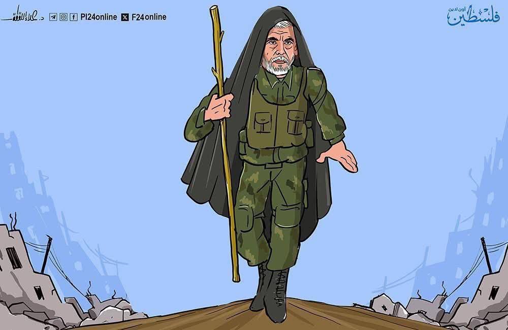 الشهيد القائد المشتبك يحيى السنوار

كاريكاتير: علاء اللقطة