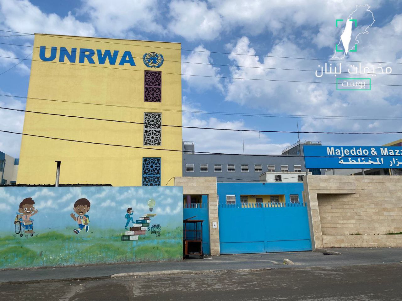 إغلاق كافة مدارس ومراكز الأونروا في مخيم نهر البارد احتجاجًا…