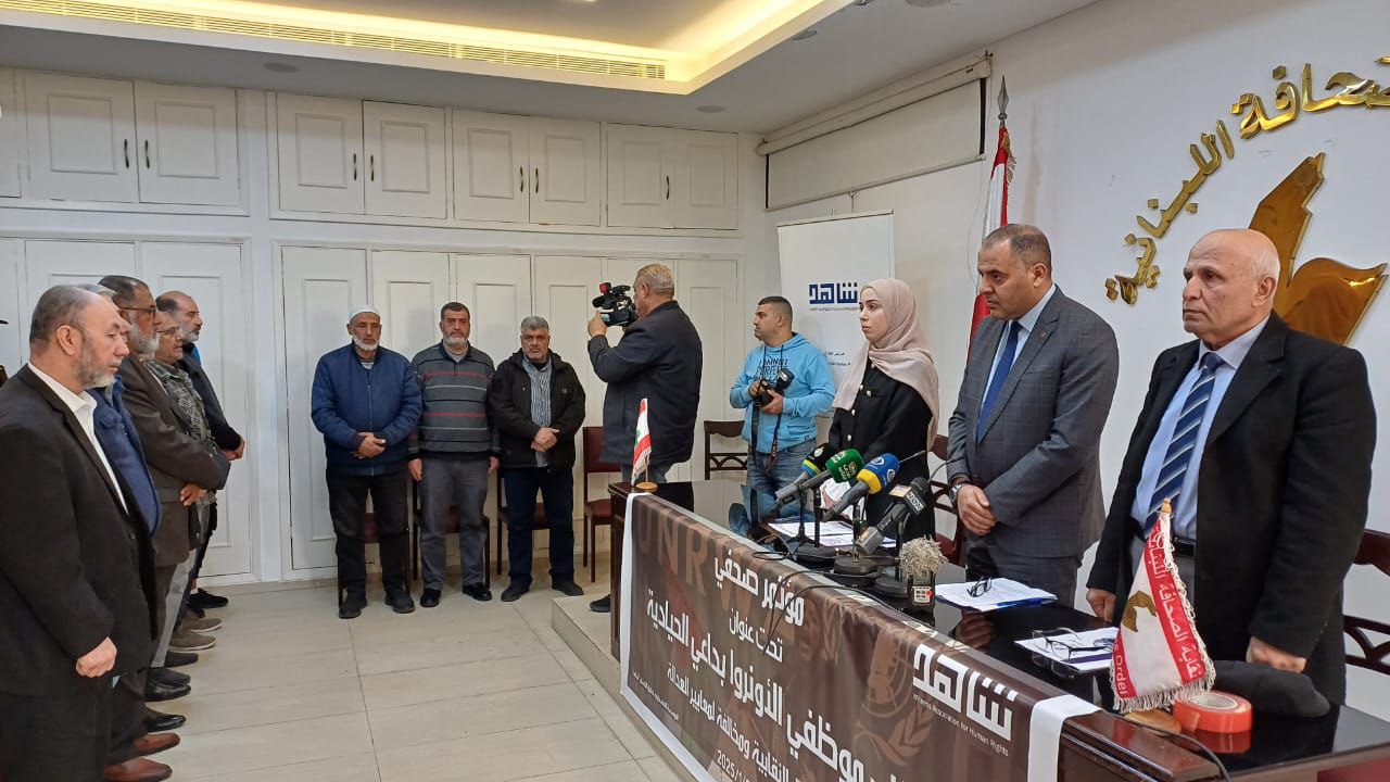 مؤتمر صحفي عقدته المؤسسة الفلسطينية لحقوق الإنسان (شاهد) في نقابة…