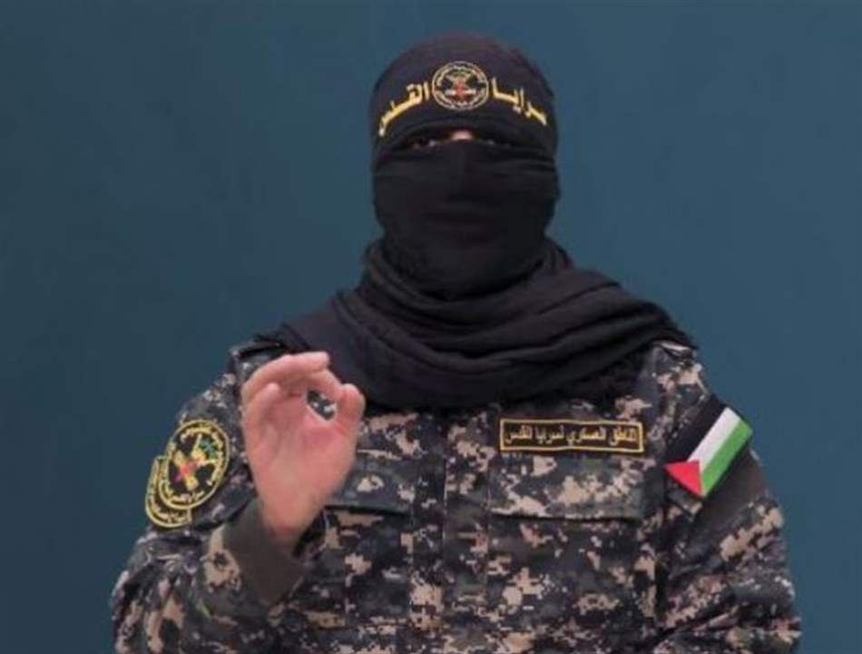 🔴 الناطق العسكري باسم سرايا القدس “أبو حمزة”: 

أنهينا إجراءات…