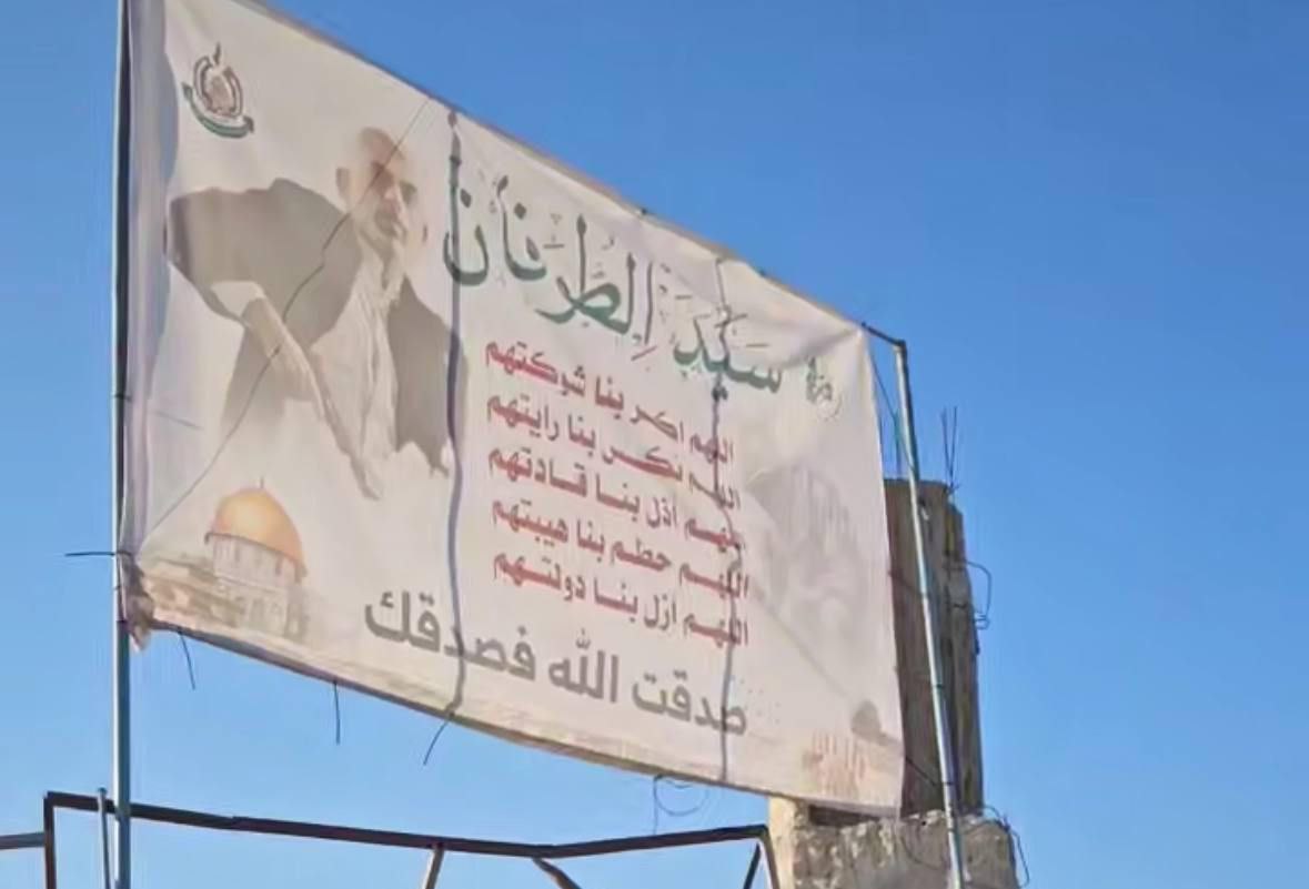 إعلام عبري: بدأت الاستعدادات أيضا في خانيونس، بالقرب من منزل…