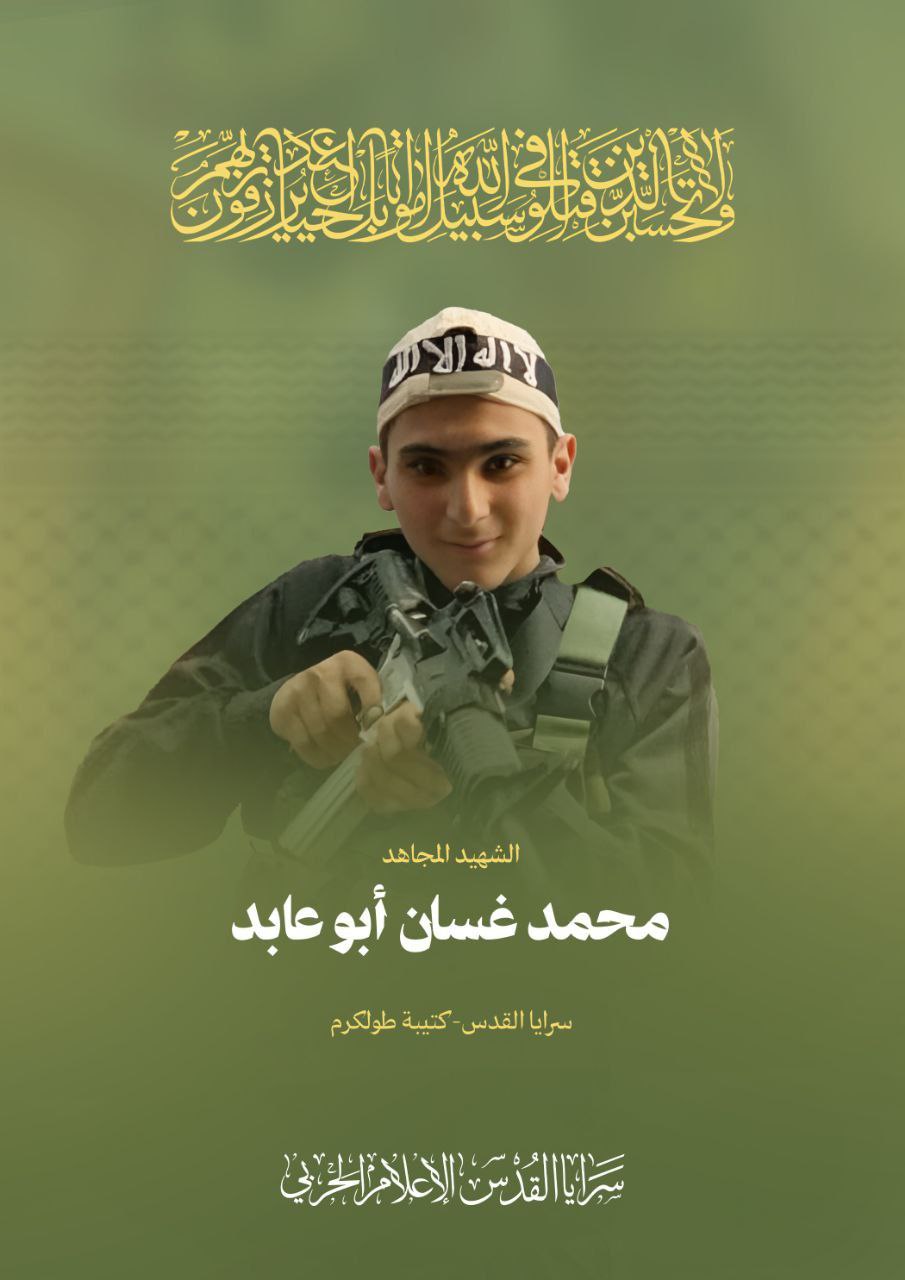 🔴 تزفُّ سرايا القدس الجناح العسكري لحركة الجهاد الإسلامي، الشهيدين…