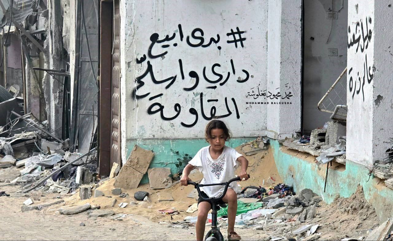 “بدي أبيع داري وأسلّح المقاومة”.. 

عبارة خُطت على جدار أحد…