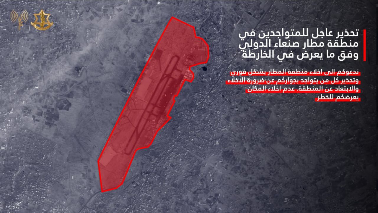 المتحدث باسم جيش الاحتلال الإسرائيلي ينشر تهديداً بنية قصف مطار…