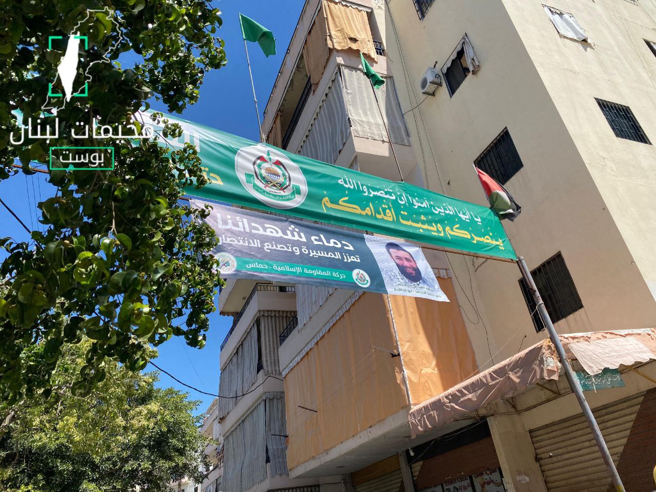 تجمع مشاريع الهبة للاجئين الفلسطينيين في مدينة صيدا، جنوب لبنان،…