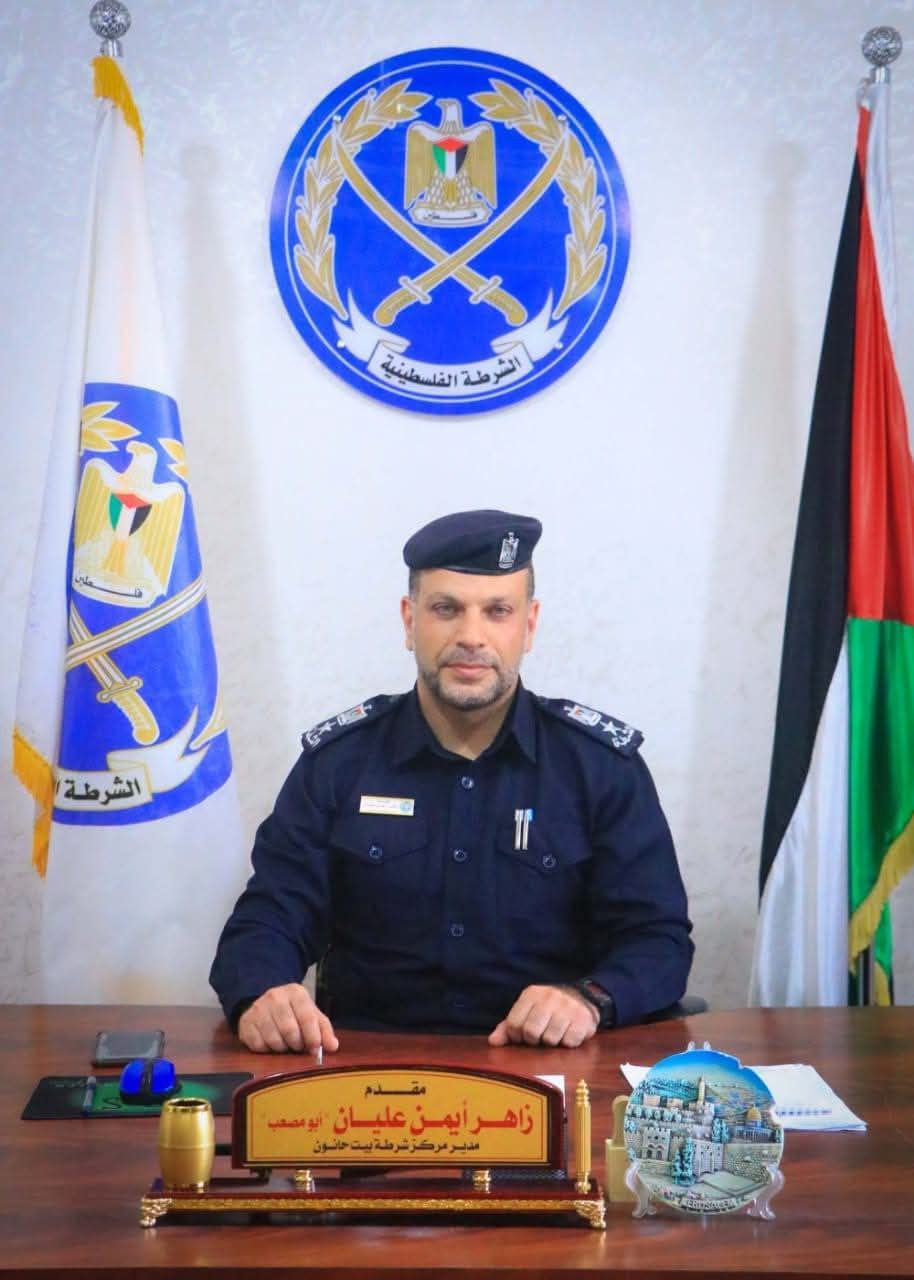 استشهاد مسؤول مركز شرطة بيت حانون المقدم زاهر عليان “أبو…