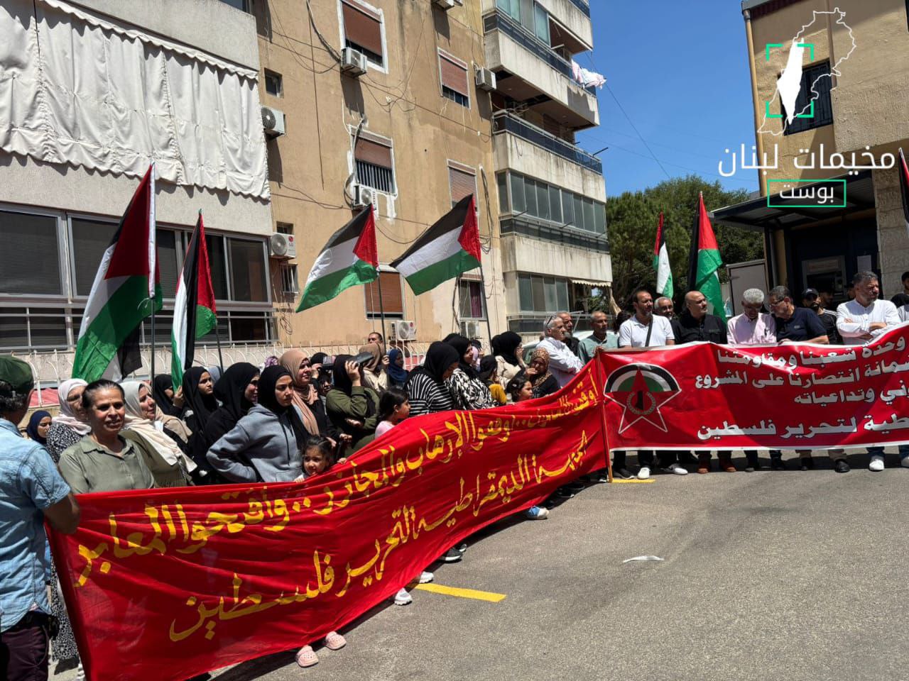 نظّمت الجبهة الديمقراطية لتحرير فلسطين اعتصامًا جماهيريًا أمام مركز خدمات…