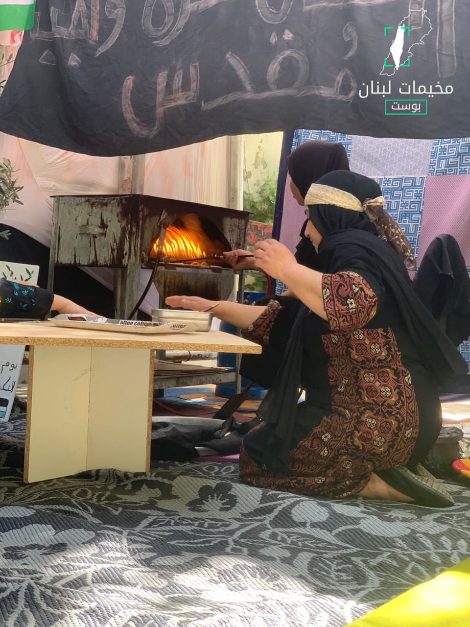 من فعاليات إحياء ذكرى النكبة في سوق المخيم الفلسطيني في…