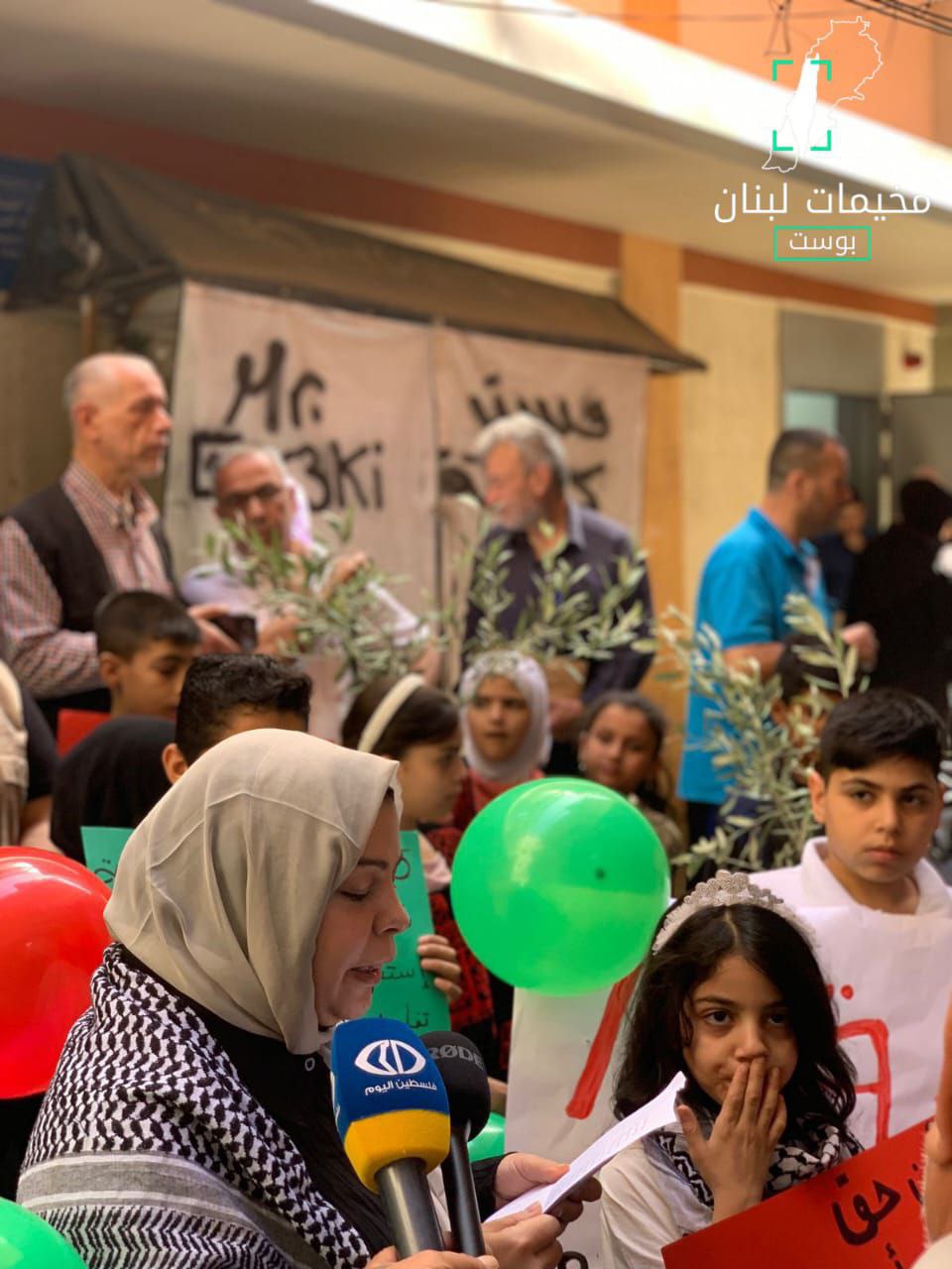 وقفة تضامنية إحياءً لذكرى النكبة ٧٧ في مخيم برج البراجنة…