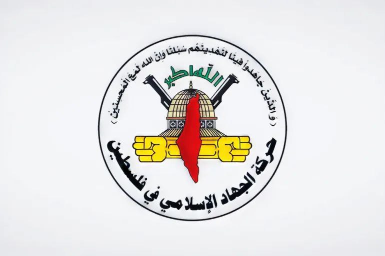 بسم الله الرحمن الرحيم
تصريح صادر عن حركة الجهاد الإسلامي في…