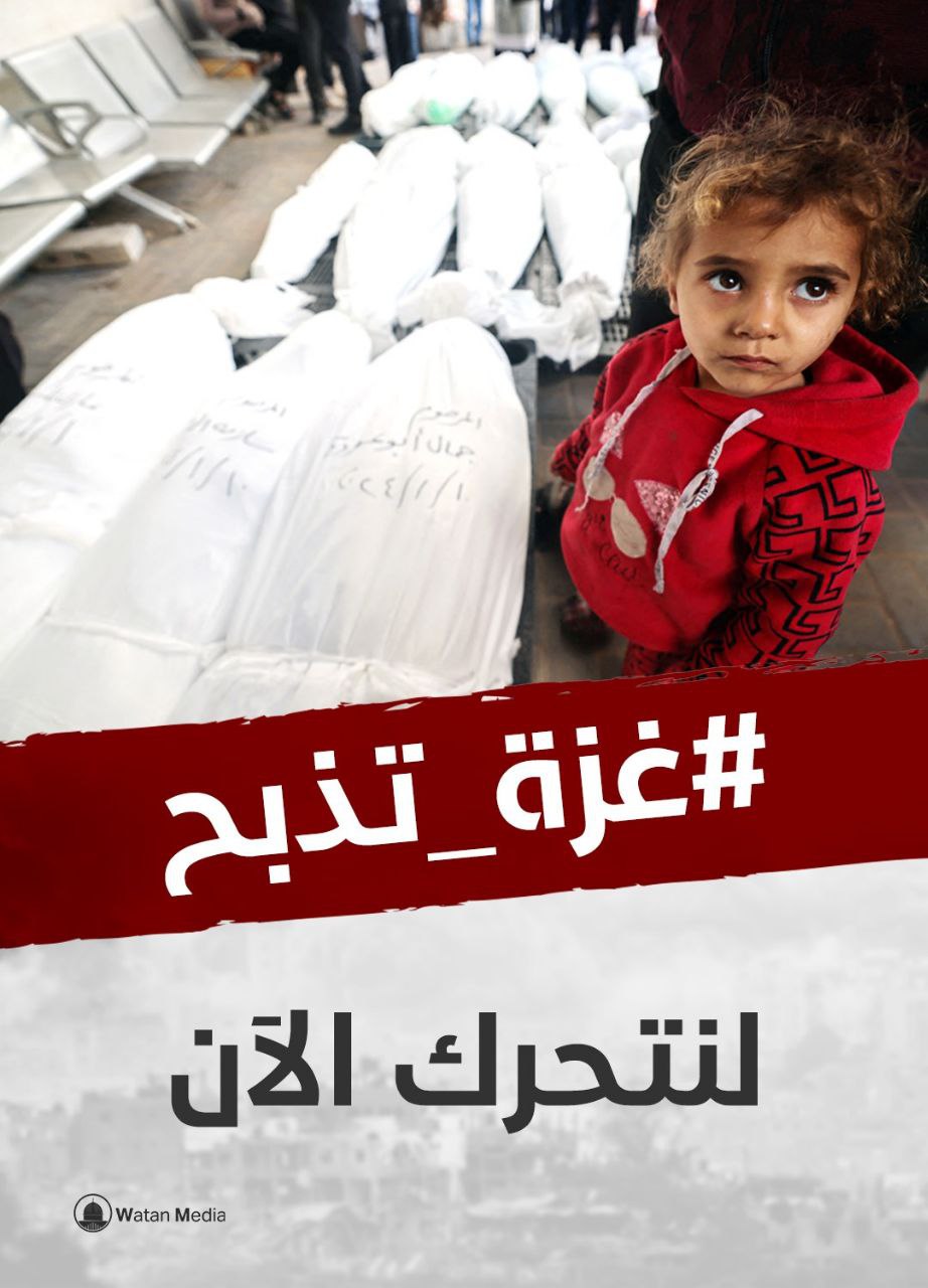 غزة تُذبح بصمت… والدم لا يجد صدى…
لنكن جميعًا صوت…