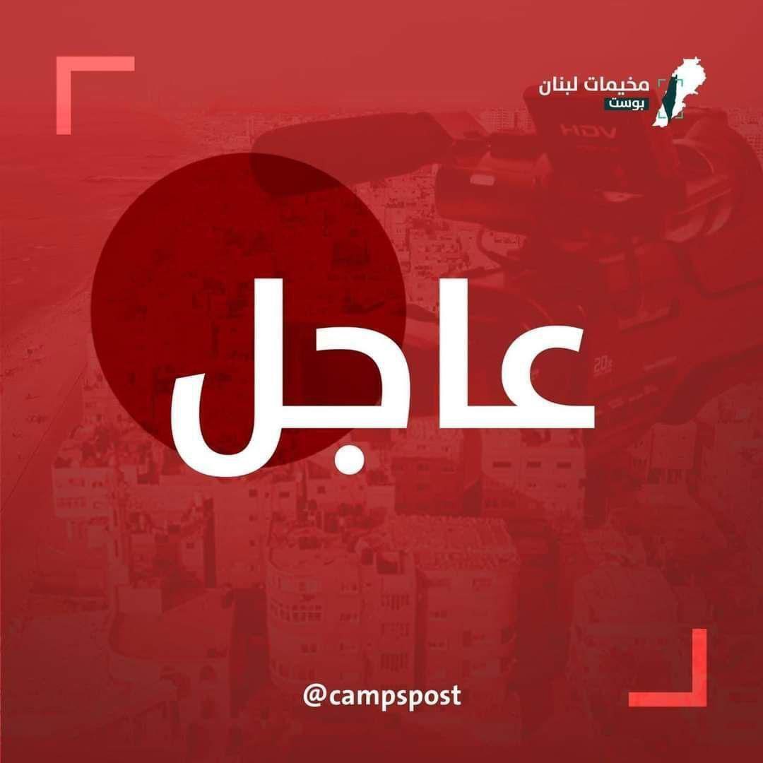 عاجل || تجدد الاشتباكات في مخيم شاتيلا وسماع أصوات إطلاق…