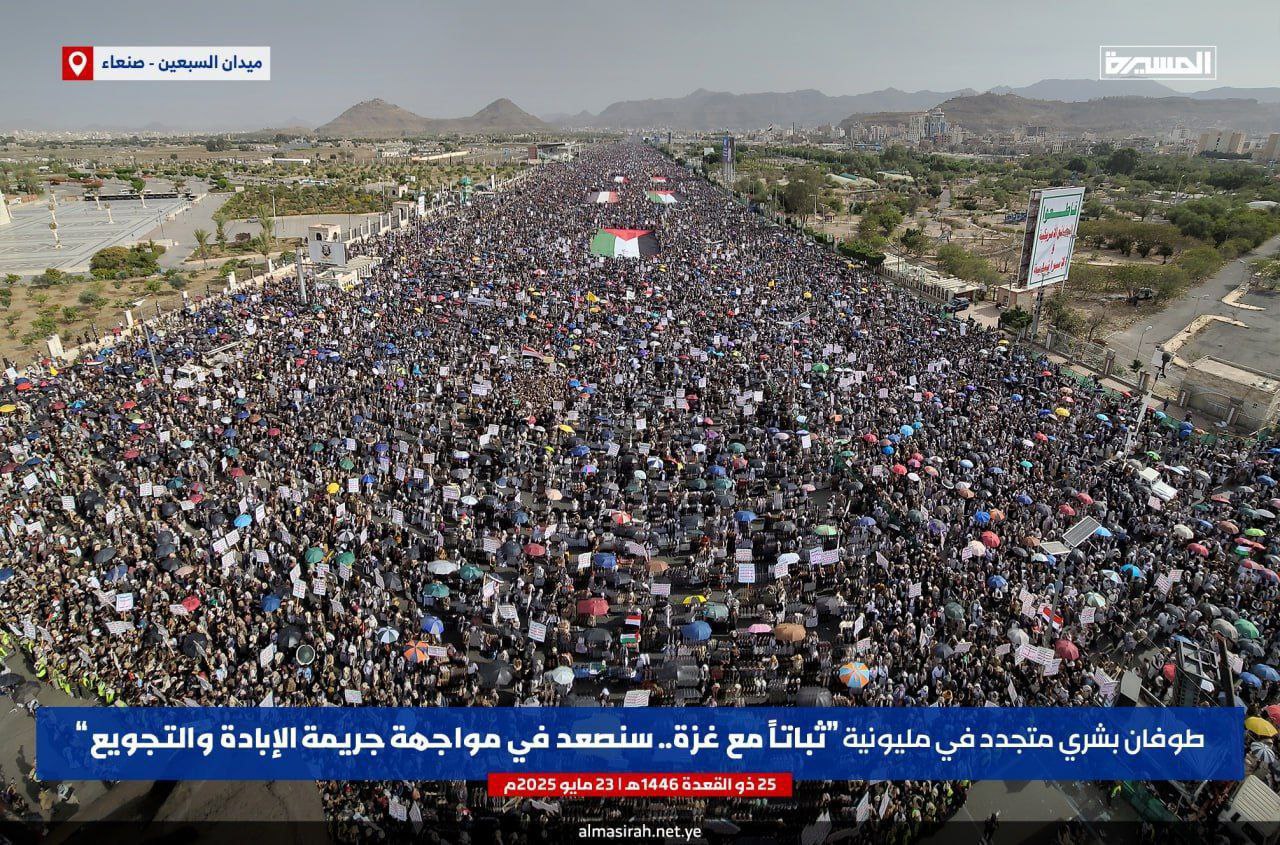 مسيرة مليونية حاشدة في ميدان السبعين بالعاصمة اليمنية صنعاء نُصرةً…