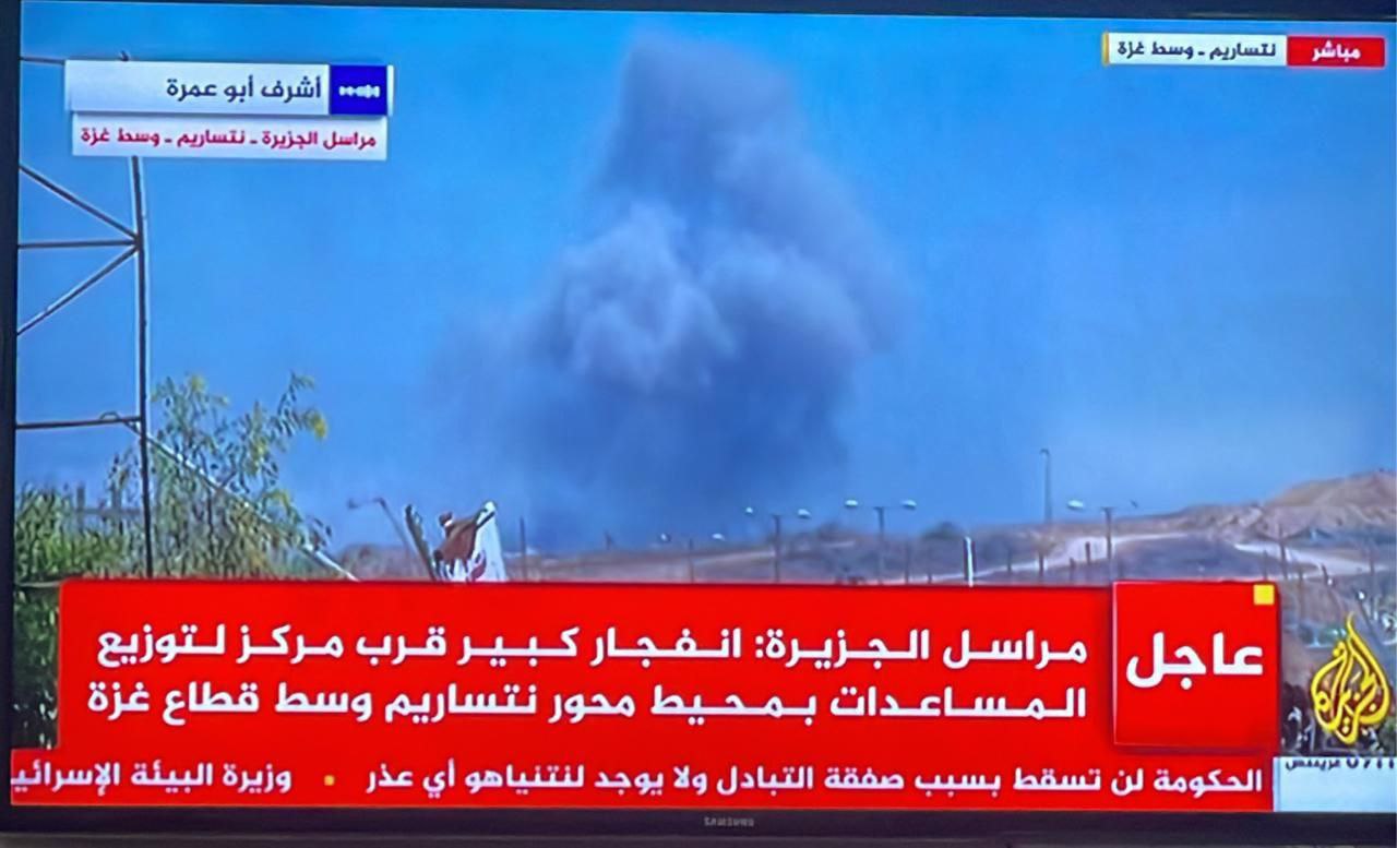 انفجار كبير قرب مركز لتوزيع المساعدات بمحيط محور “نتساريم” وسط…
