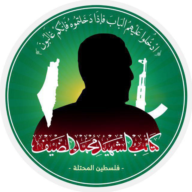 كتائب الشهيد محمد الضيف: قنصنا أحد جنود الاحتلال في منطقة…