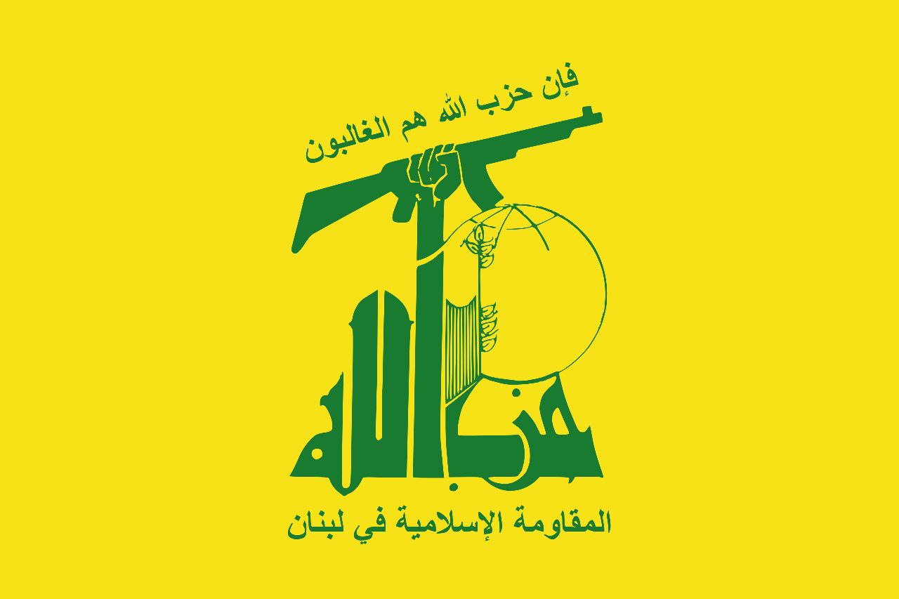 حزب الله:
– ندين بشدة العدوان الإسرائيلي الغاشم الذي استهدف إيران…