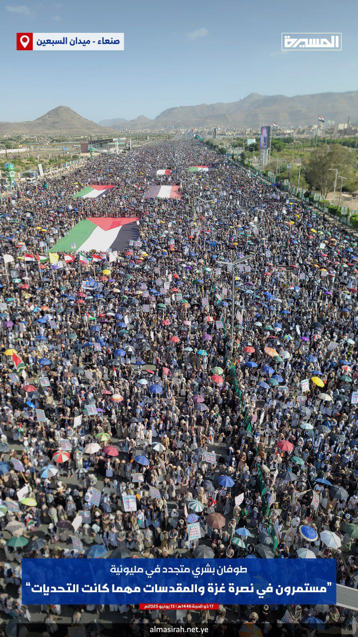 طوفان بشري في العاصمة اليمنية صنعاء؛ إسناداً لغزة وإيران وتنديداً…