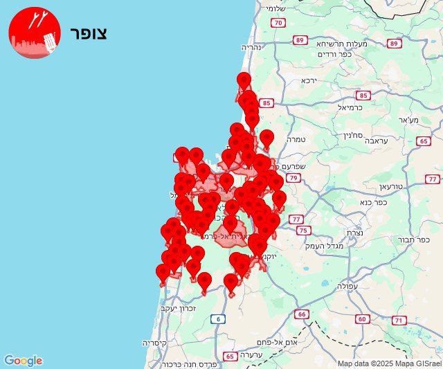 صفارات الإنذار تدوي في حيفا والكرمل شمال فلسطين المحتلة.