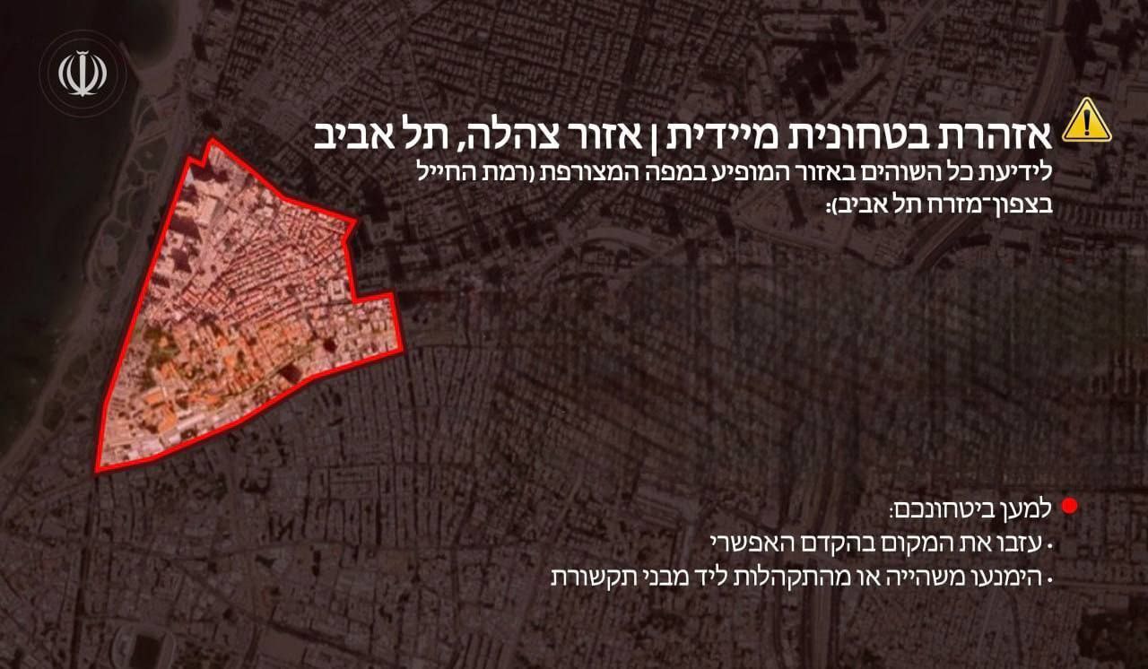 الحرس الثوري الإيراني يصدر تحذيراً للمستوطنين بإخلاء منطقة نيفيه تسيديك…