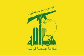 بيان صادر عن حزب الله:
🔸 بعض المتصدّين في بلدانهم يجهلون…