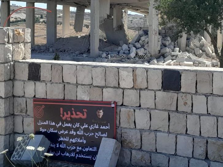 جيش الاحتلال ينسف منزل شهيد داخل بلدة حولا جنوبي لبنان
