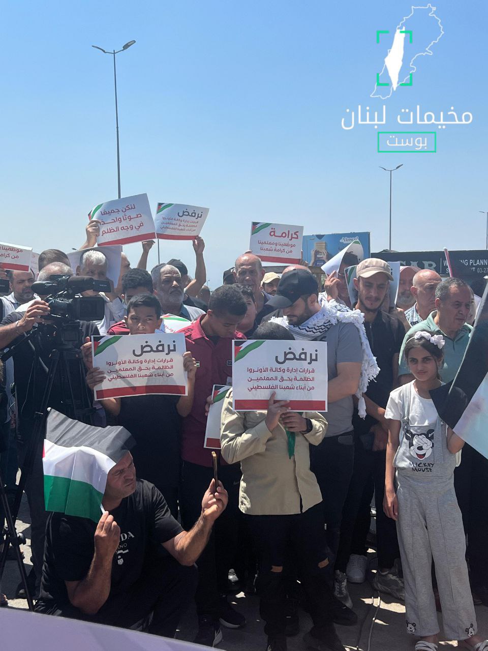 أقامت هيئة العمل الفلسطيني المشترك مؤتمراً صحفياً أمام مكتب الأونروا…