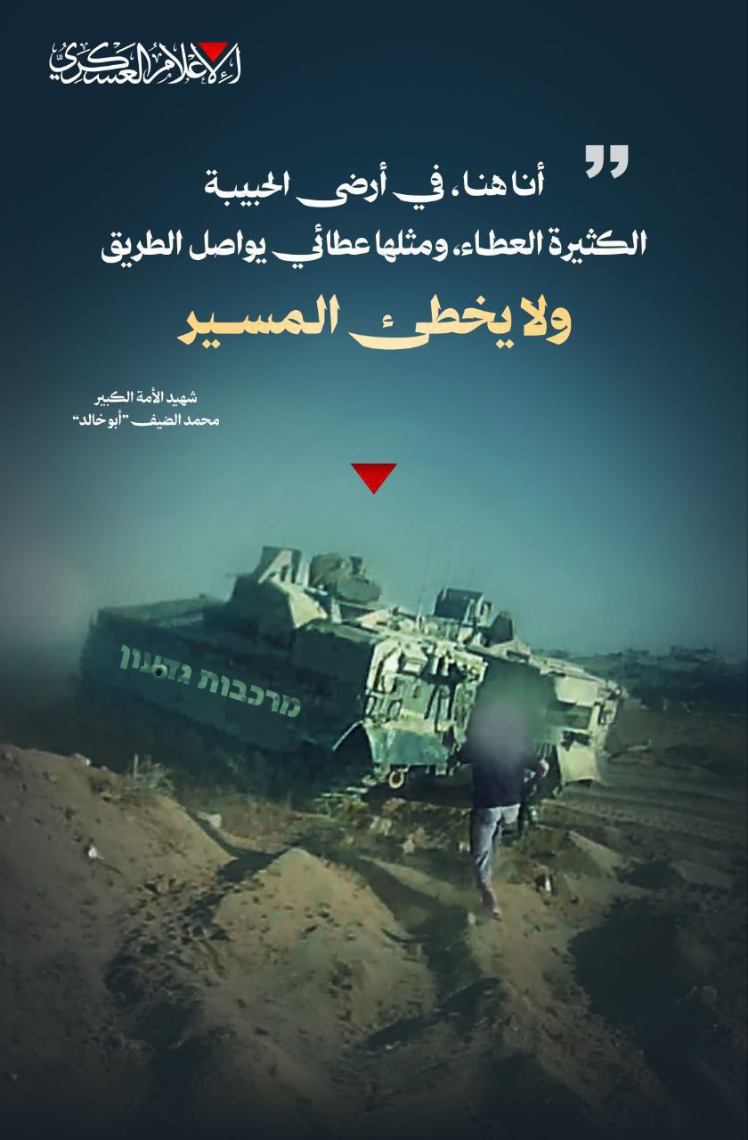 القناة 12: عشرون قتيلاً من جنود الاحتلال خلال أسبوع في…