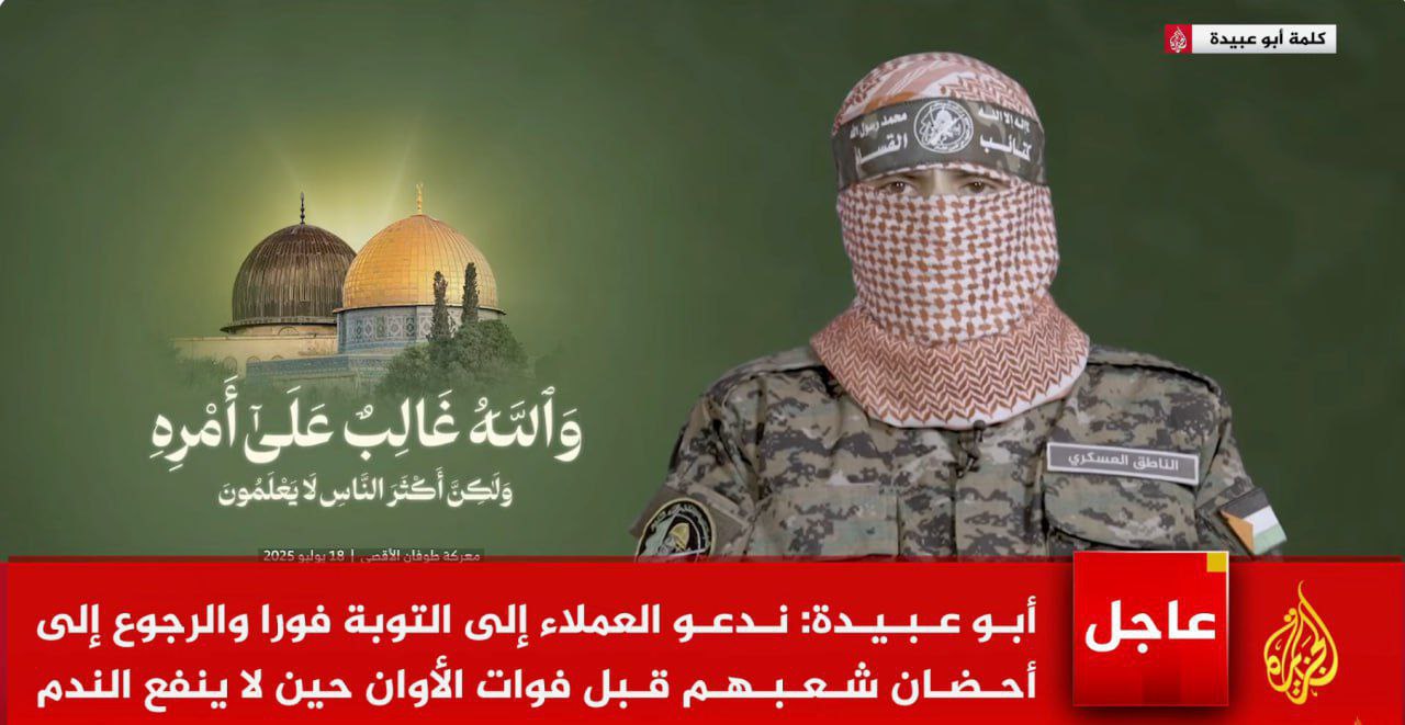 متابعة || أبو عبيدة: على الصهاينة أن يعلموا أن سبب…