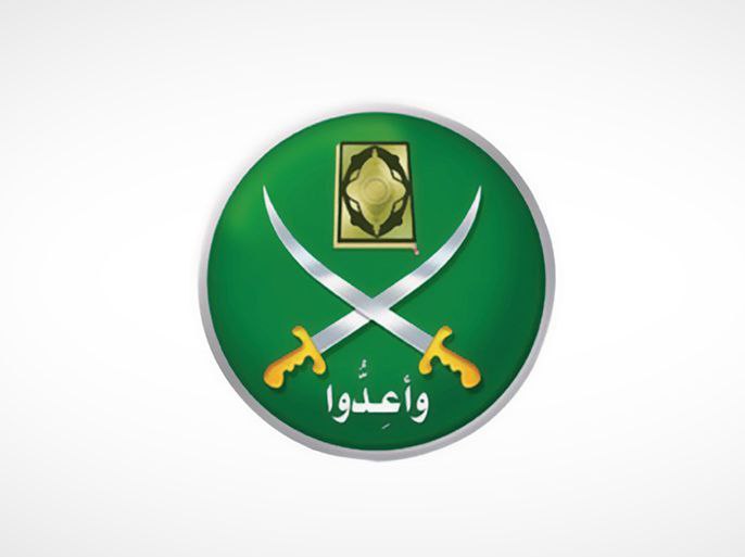 🔴 جماعة الإخوان المسلمين:

ـ النفير العام والعمل العاجل لعدم ترك…