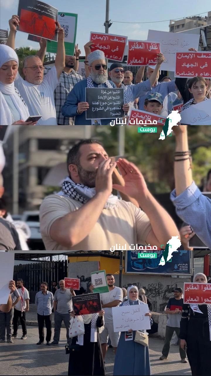 🔴 من الوقفة التضامنية مع غزة أمام السفارة المصرية في…
