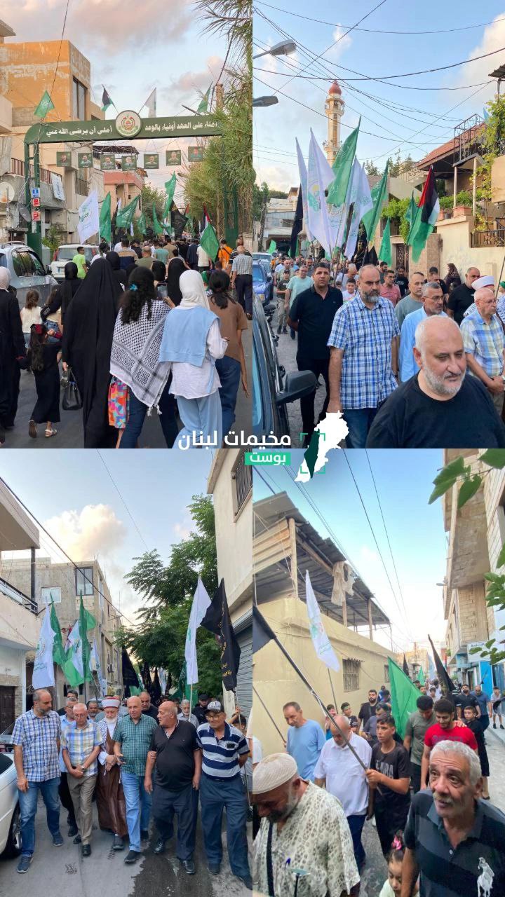 🔴 مسيرة جماهيرية حاشدة تجوب شوارع مخيم البص للاجئين الفلسطينيين…