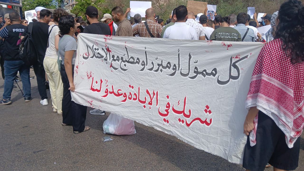 من أمام السفارة المصرية في بيروت