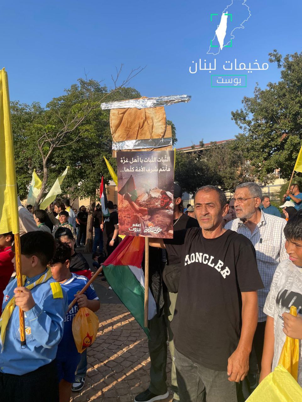 مظاهرة في الاسكوا في العاصمة اللبنانية بيروت دعما لغزة وتنديدا…