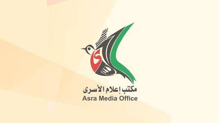 مكتب إعلام الأسرى: الاحتلال الإسرائيلي يعتقل فلسطينيين من نقطة المساعدات…