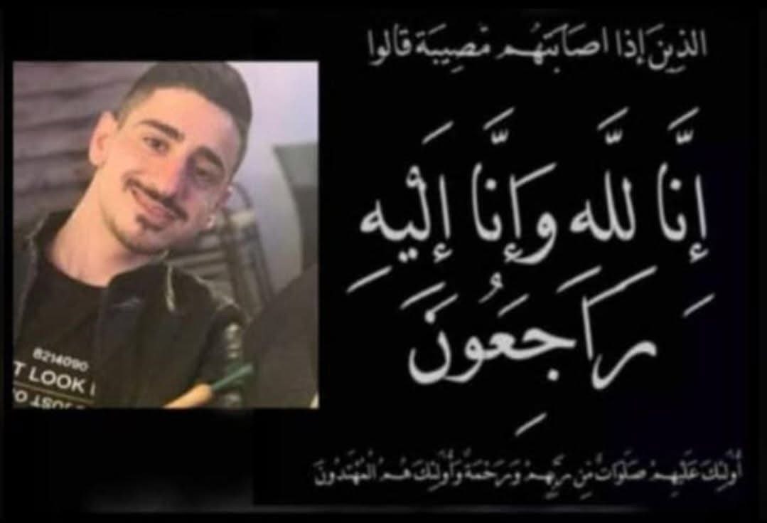 متابعة || وفاة الشاب محمود القفاص نتيجة الاشتباكات في مخيم…