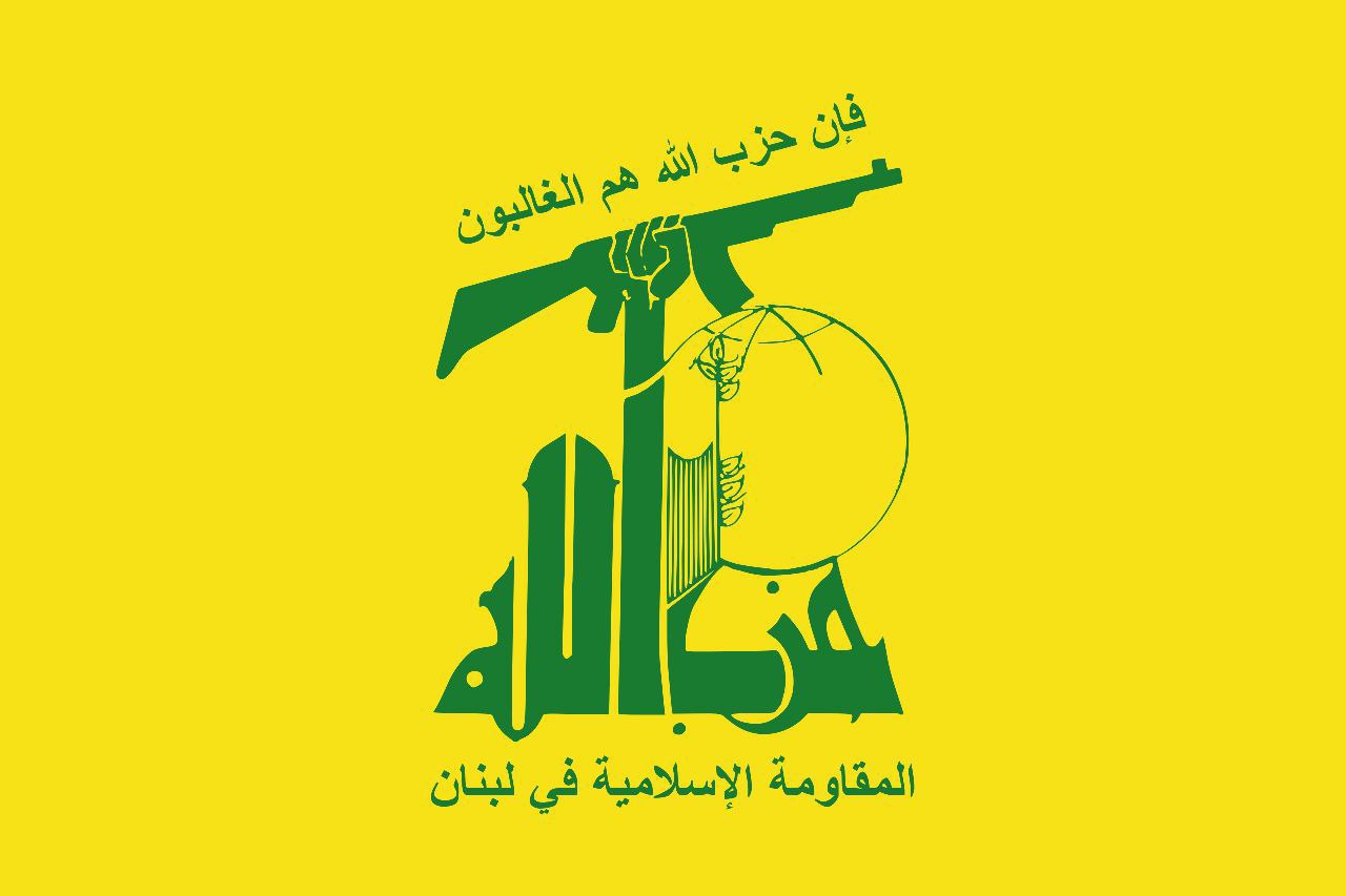 حزب الله: ندين الجريمة الوحشية البشعة التي ارتكبها العدو ‏بحق…