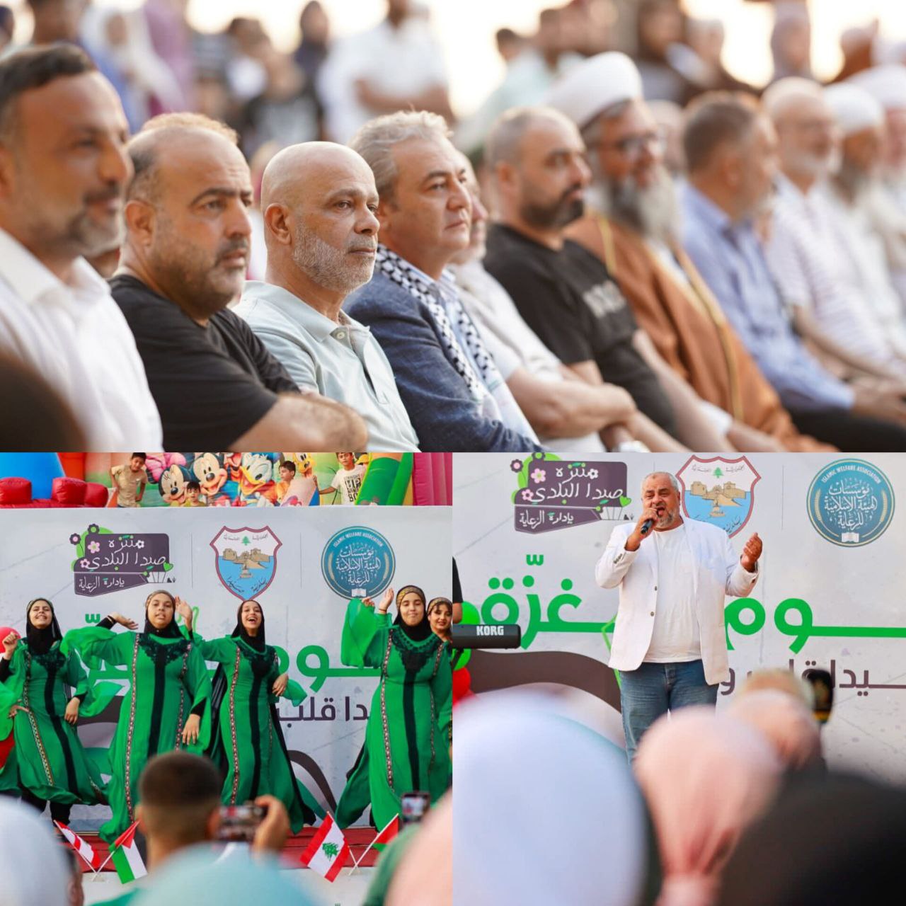 نظمت الهيئة الإسلامية للرعاية فعالية “يوم لغزة” في منتزه صيدا…