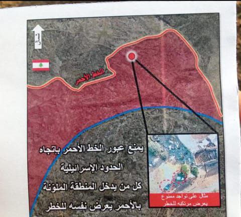 جيش الاحتلال الإسرائيلي ألقى، اليوم، مناشير تحذيرية فوق بلدة شبعا…