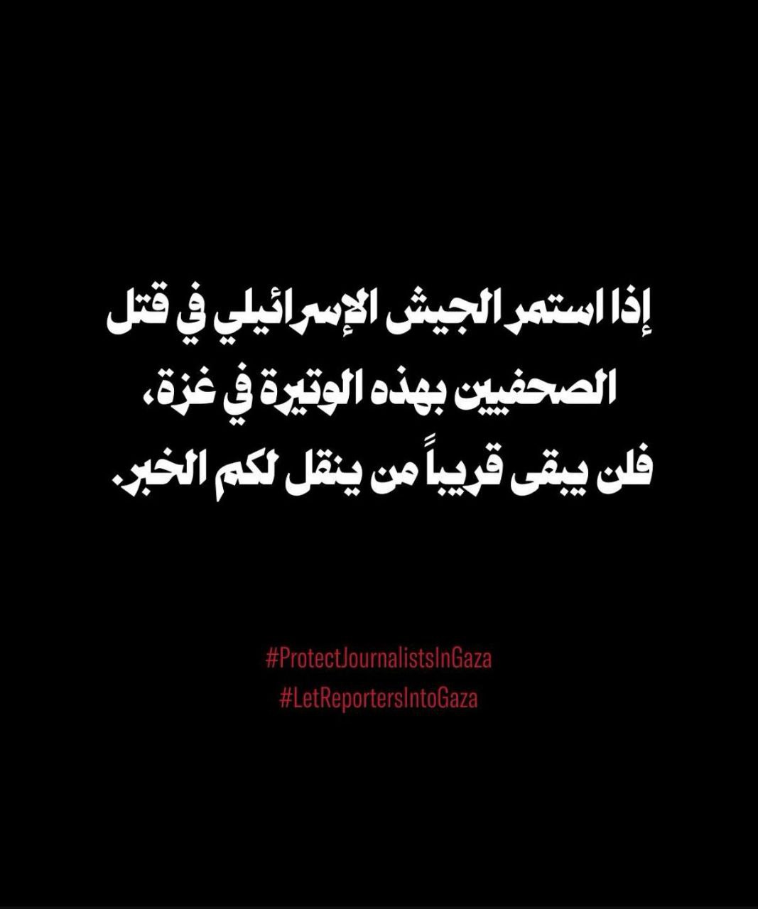 استجابةً لدعوة منظمة مراسلون بلا حدود (RSF)، يشارك موقع ومنصة…