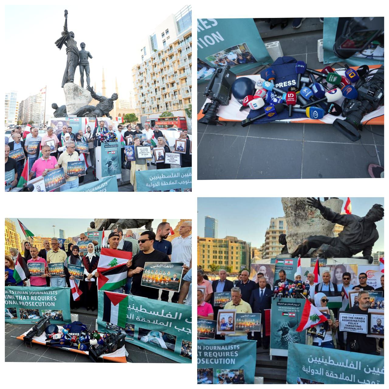 نظم إعلاميون لبنانيون وفلسطينيون في ساحة الشهداء بالعاصنة بيروت، اعتصامًا…