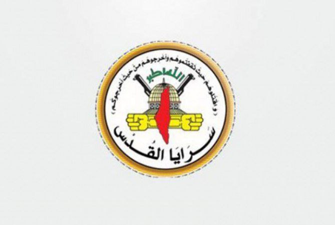 سرايا القدس: نُبارك عملية إطلاق النار البطولية المزدوجة في القدس…