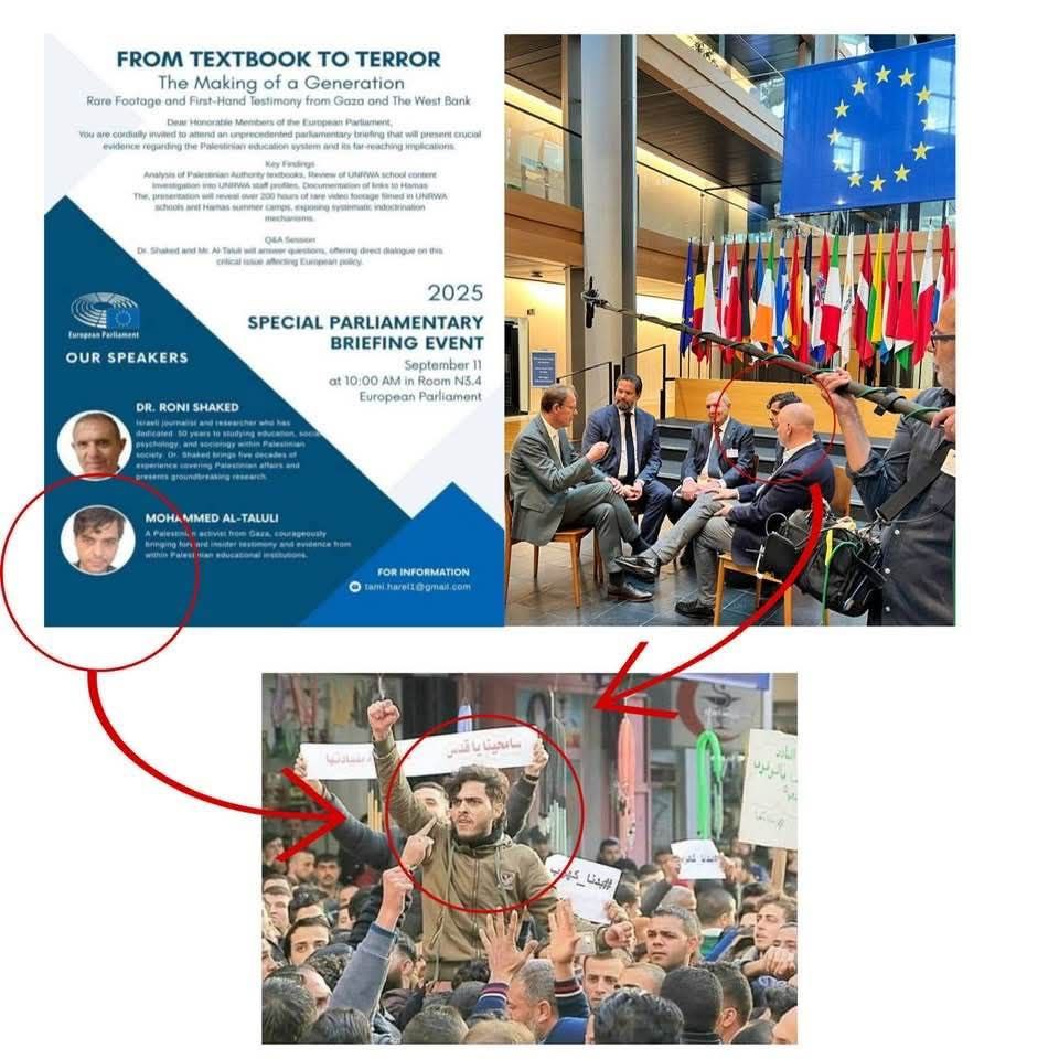 🔴 ظهور أحد قادة “بدنا نعيش” إلى جانب سياسي إسرائيلي…