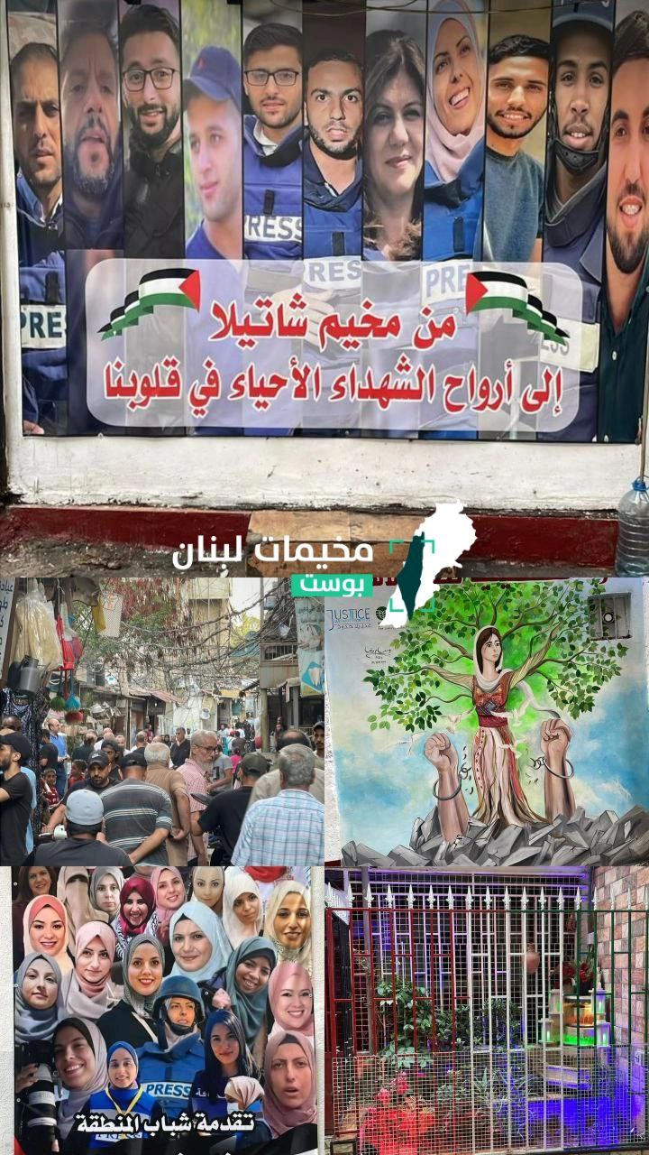 🔴 صور من افتتاح “شارع شهداء غزة” في مخيم شاتيلا…