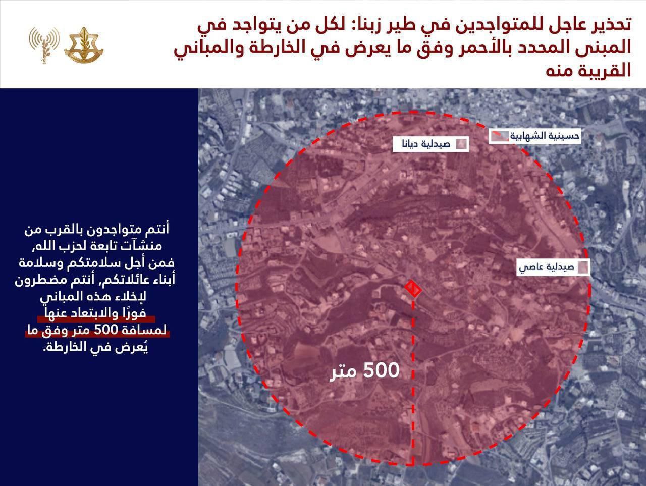 🚨 جيش الاحتلال الصهيوني يهدد بقصف مباني في القرى التالية،…