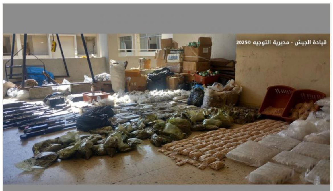 بيان الجيش اللبناني ؛
بتاريخ ١٩ / ٩ / ٢٠٢٥، بعد…