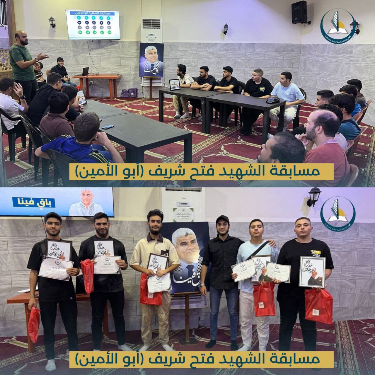 أحيت الرابطة الإسلامية لطلبة فلسطين – صيدا الذكرى السنوية الأولى…