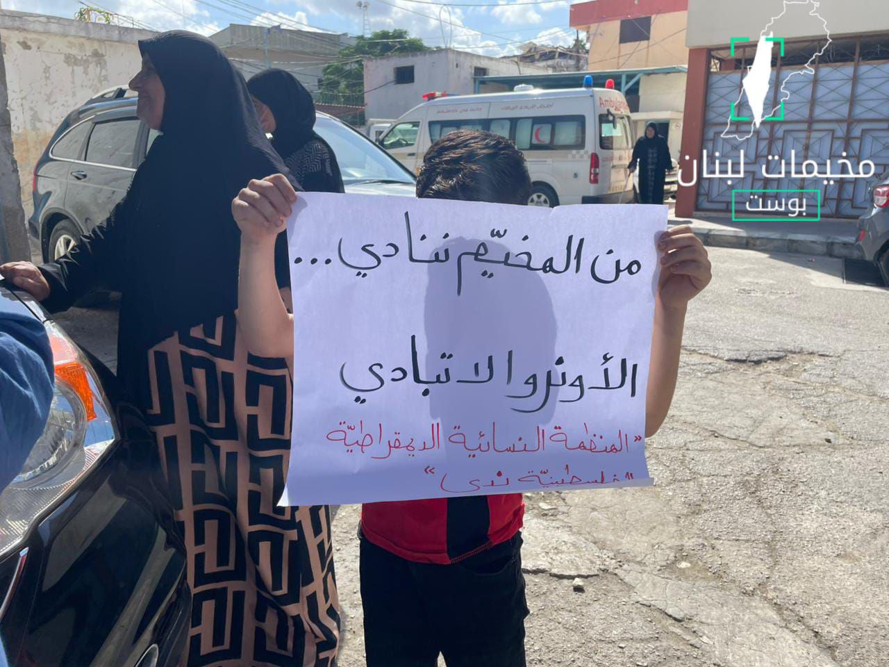اعتصم أهالي مخيم الرشيدية، جنوبي لبنان، رفضاً لتقليصات الأونروا وتنديداً…