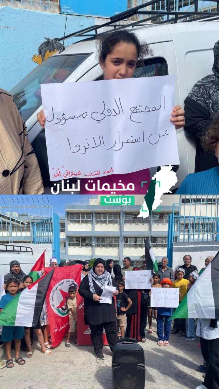 🔴 اعتصام طلابي في مخيم الرشيدية جنوبي لبنان؛ رفضاً لتقليصات…
